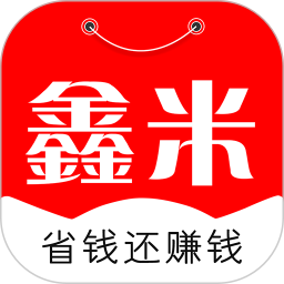 鑫米优品手机软件app