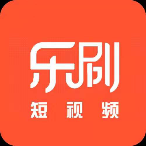 乐刷短视频 最新版手机软件app