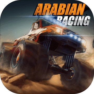 阿拉伯赛车：沙漠拉力赛手游app