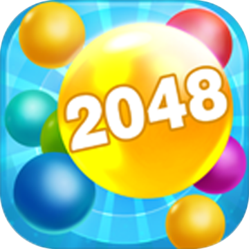2048彩球版手游app