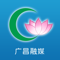 广昌融媒手机软件app