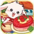 洛普烘焙店手游app