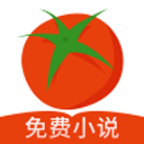 七喵蕃茄小说手机软件app