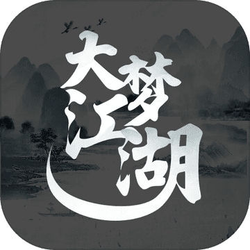 大梦江湖手游app