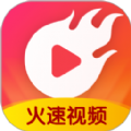 火速视频手机软件app