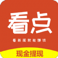 一波看点 最新版手机软件app