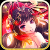 闪将三国 果盘版手游app