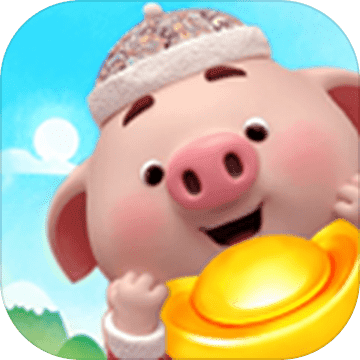 快乐养猪场手游app
