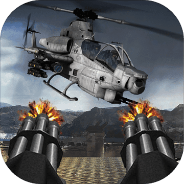 直升机战斗攻击手游app
