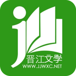 晋江文学城手机软件app
