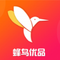 蜂鸟优品 最新版手机软件app
