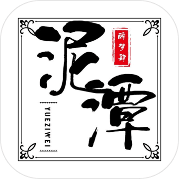 泥潭江湖mud手游app