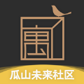 瓜山未来社区手机软件app