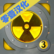 核潜艇模拟器手游app