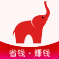 小红象优惠 最新版手机软件app