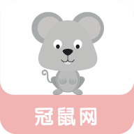 冠鼠网 提现版手机软件app