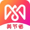 美节省 最新版手机软件app