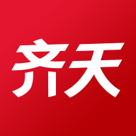 齐天手机软件app