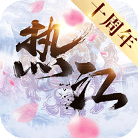 热江 福利版手游app