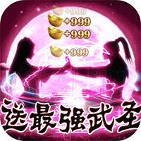 百恋成仙 百抽版手游app