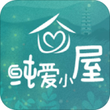 纯爱小屋手机软件app