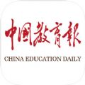 中国教育报手机软件app