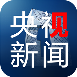 央视新闻 最新版手机软件app