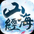 山海经九幽修罗手游app