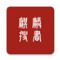 麒麟搜书手机软件app