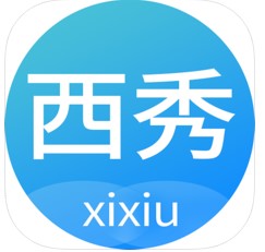 西秀就业通手机软件app