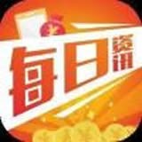 每日资讯手机软件app