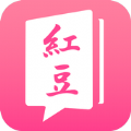 红豆小说手机软件app