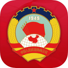 天津政协移动履职平台手机软件app