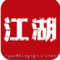 中国地摊手机软件app