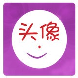 透明头像生成器 最新版手机软件app