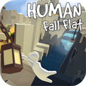 Human Fall Flat手游app