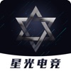 星光电竞手机软件app