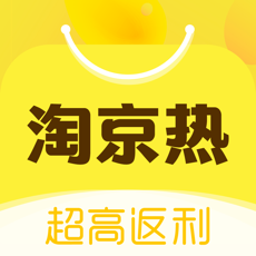 淘京热手机软件app
