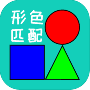 形色匹配 测试版手游app