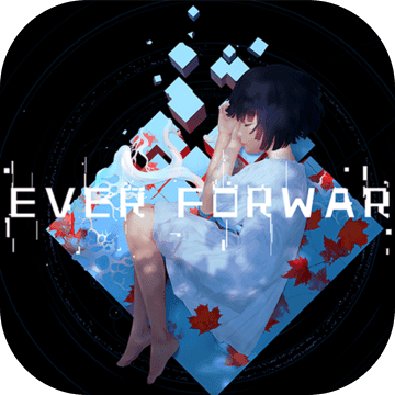 永进Ever Forward手游app