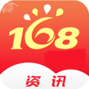 168资讯手机软件app