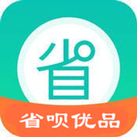 省呗优品手机软件app