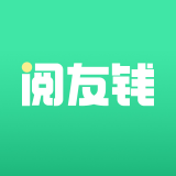 阅友钱手机软件app