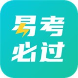 易考过手机软件app