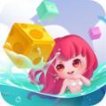 美人鱼的挑战手游app