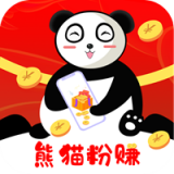 熊猫粉赚手机软件app