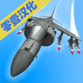 空军训练营 手机版手游app