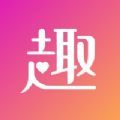 星光盘趣手机软件app