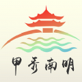 甲秀南明手机软件app