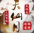 天仙月 送充版手游app